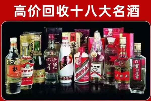 漯河回收老酒