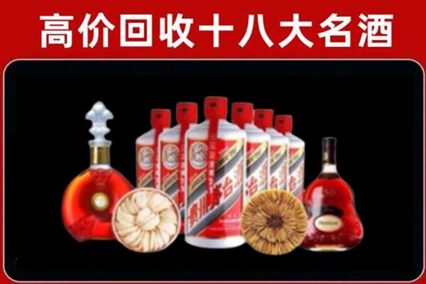 漯河回收烟酒店