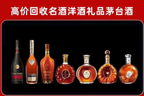 漯河回收拉菲红酒
