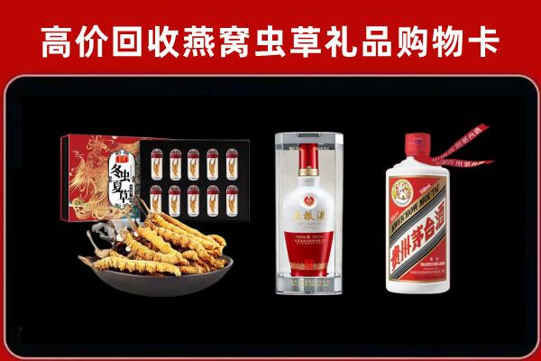 漯河回收烟酒哪家好